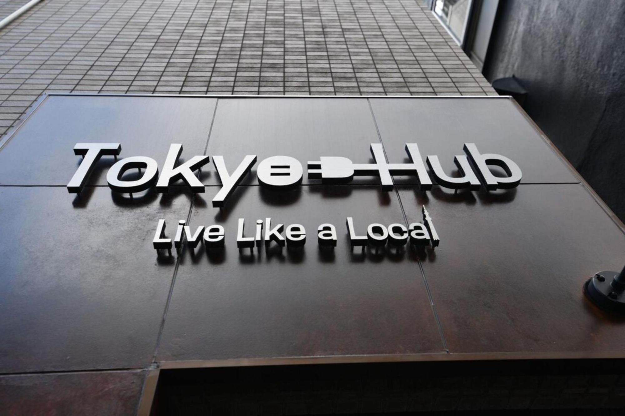 Hotel Tokyo Hub - Vacation Stay 27674V Ngoại thất bức ảnh